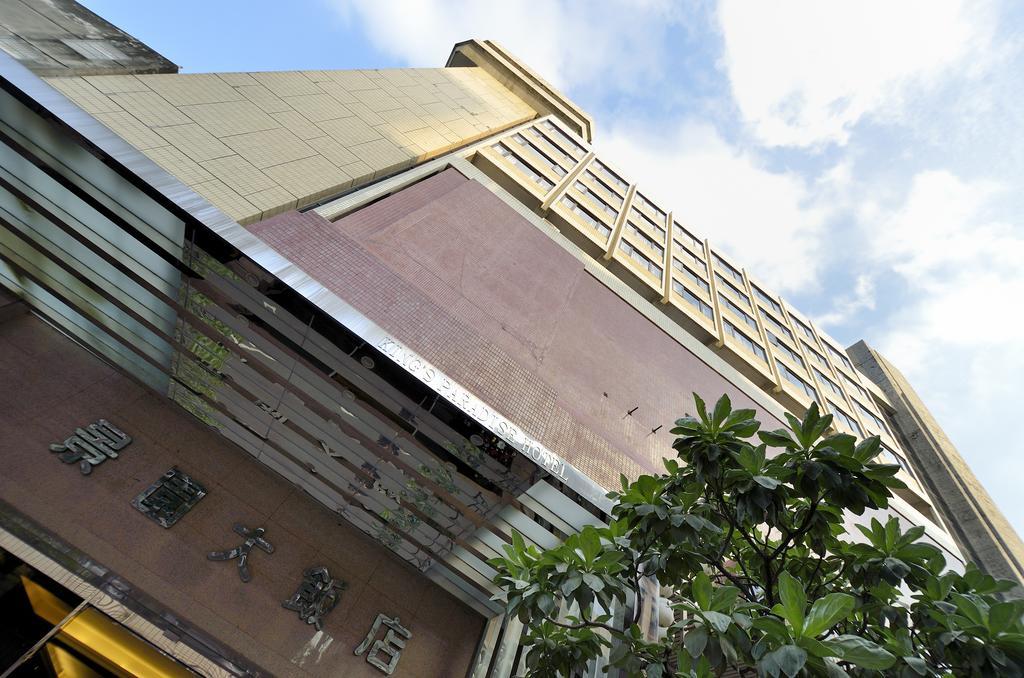 King'S Paradise Hotel Zhongli Exterior foto